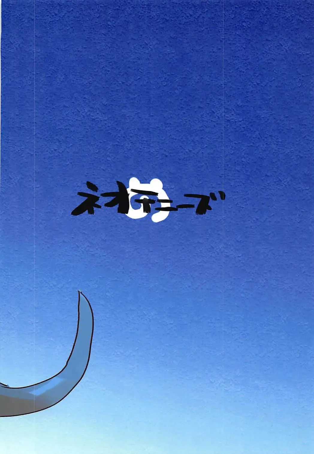 [Aimitsu] Jaguar-chan to. Fhentai - Page 28