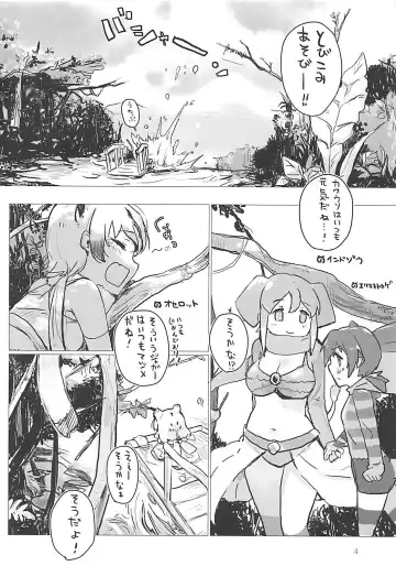 [Aimitsu] Jaguar-chan to. Fhentai - Page 3