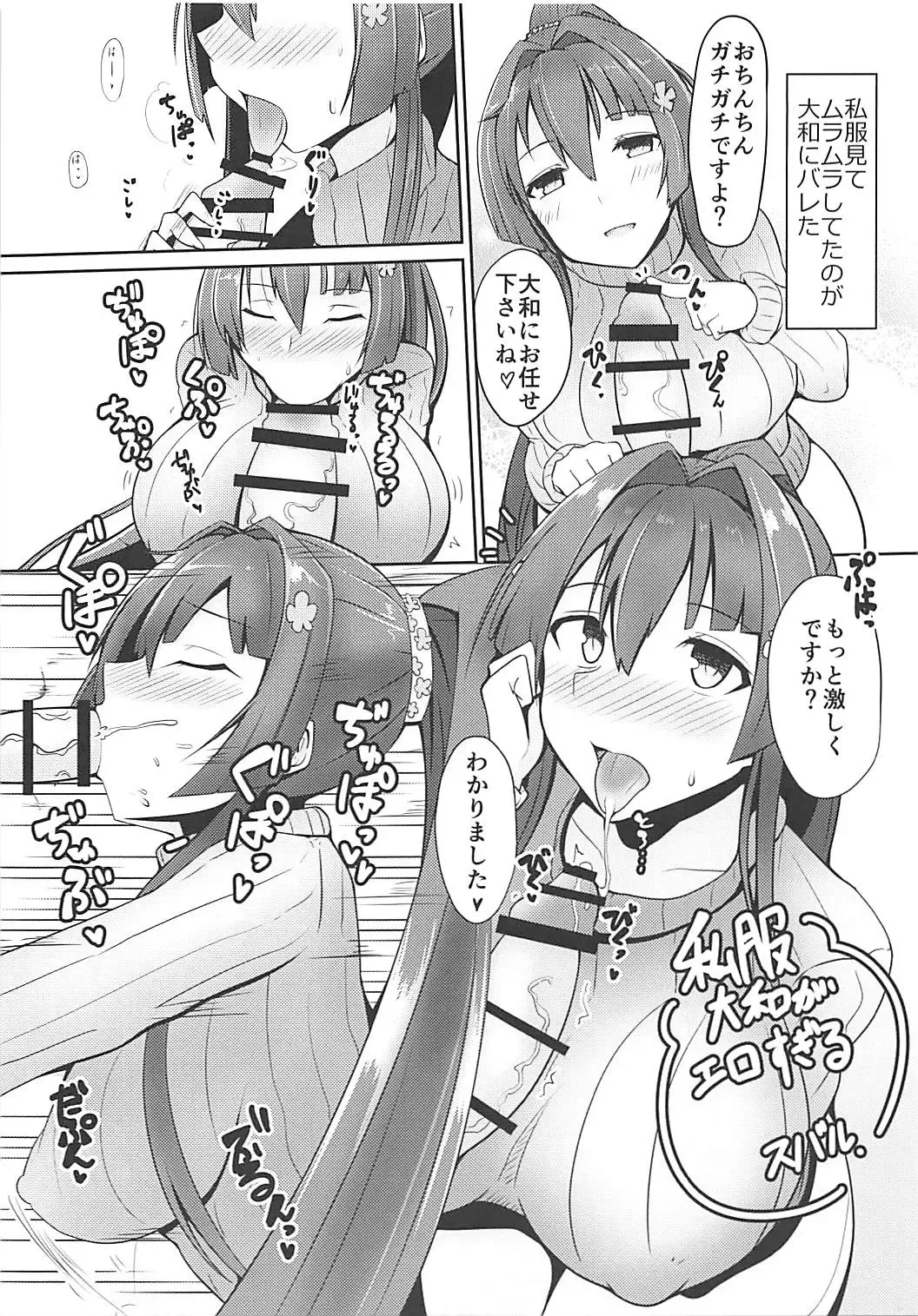 [Hhh] Harenchi Collection!! Noshiro Hen Fhentai - Page 14