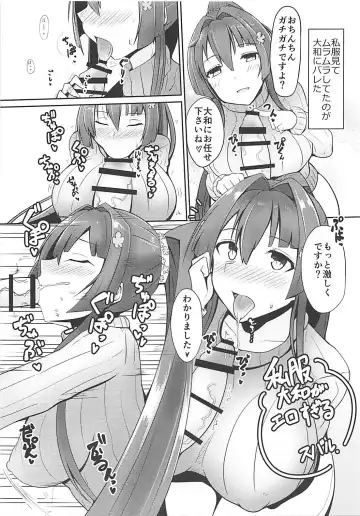 [Hhh] Harenchi Collection!! Noshiro Hen Fhentai - Page 14