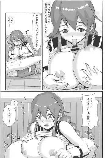 [Hhh] Harenchi Collection!! Noshiro Hen Fhentai - Page 6