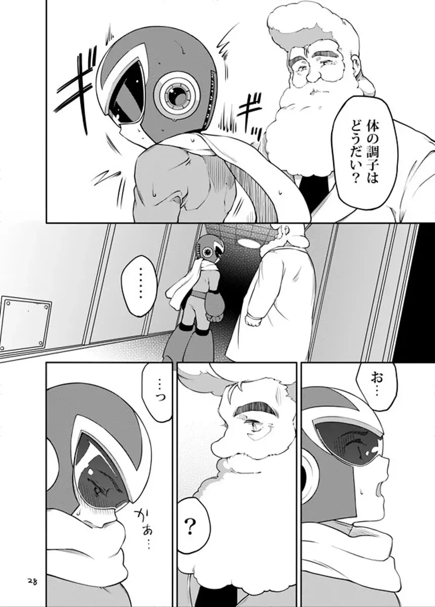 [Zakiko] Douki Fujun + Saitai Fhentai - Page 27