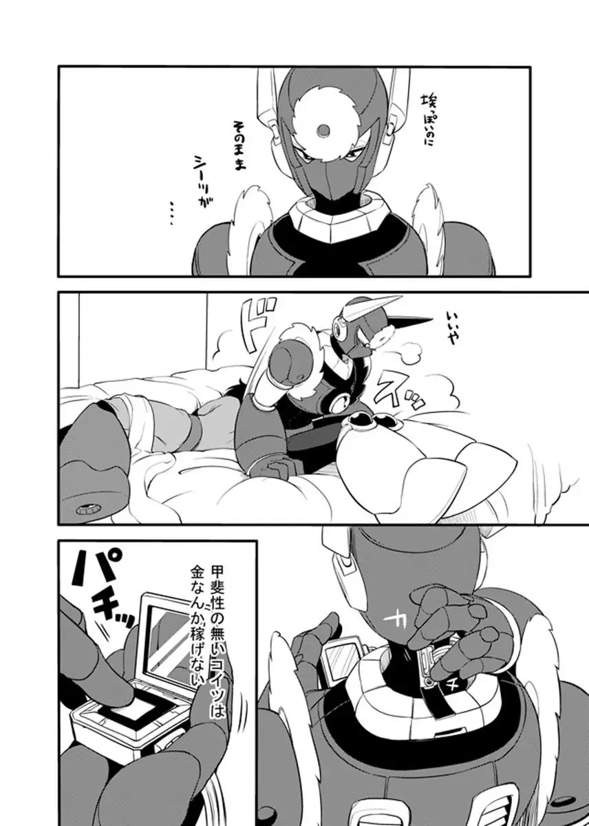 [Zakiko] Douki Fujun + Saitai Fhentai - Page 60