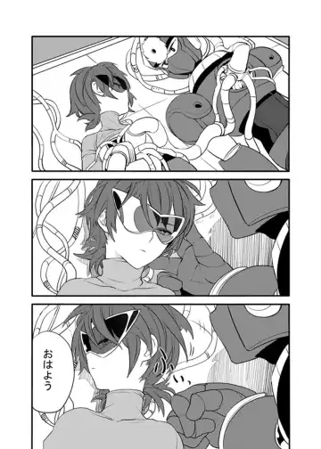 [Zakiko] Douki Fujun + Saitai Fhentai - Page 78