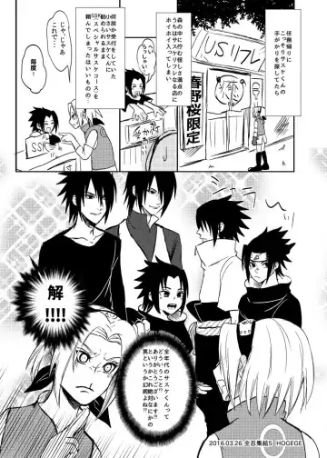 [Dara] Sasuke and Mommy-Sakura Fhentai - Page 10
