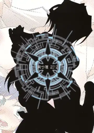 [Tachikawa Negoro] Suiko to ii Koto Fhentai - Page 2