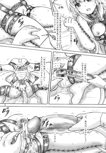 [Sumomo Ex] Nikukai Fhentai - Page 5