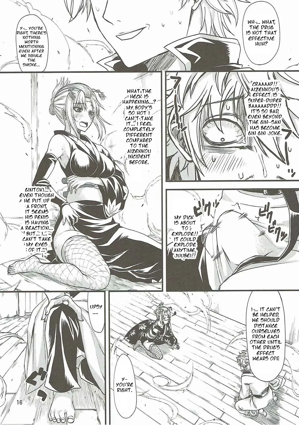 [Crowly] Aizenkou Darkness Fhentai - Page 15
