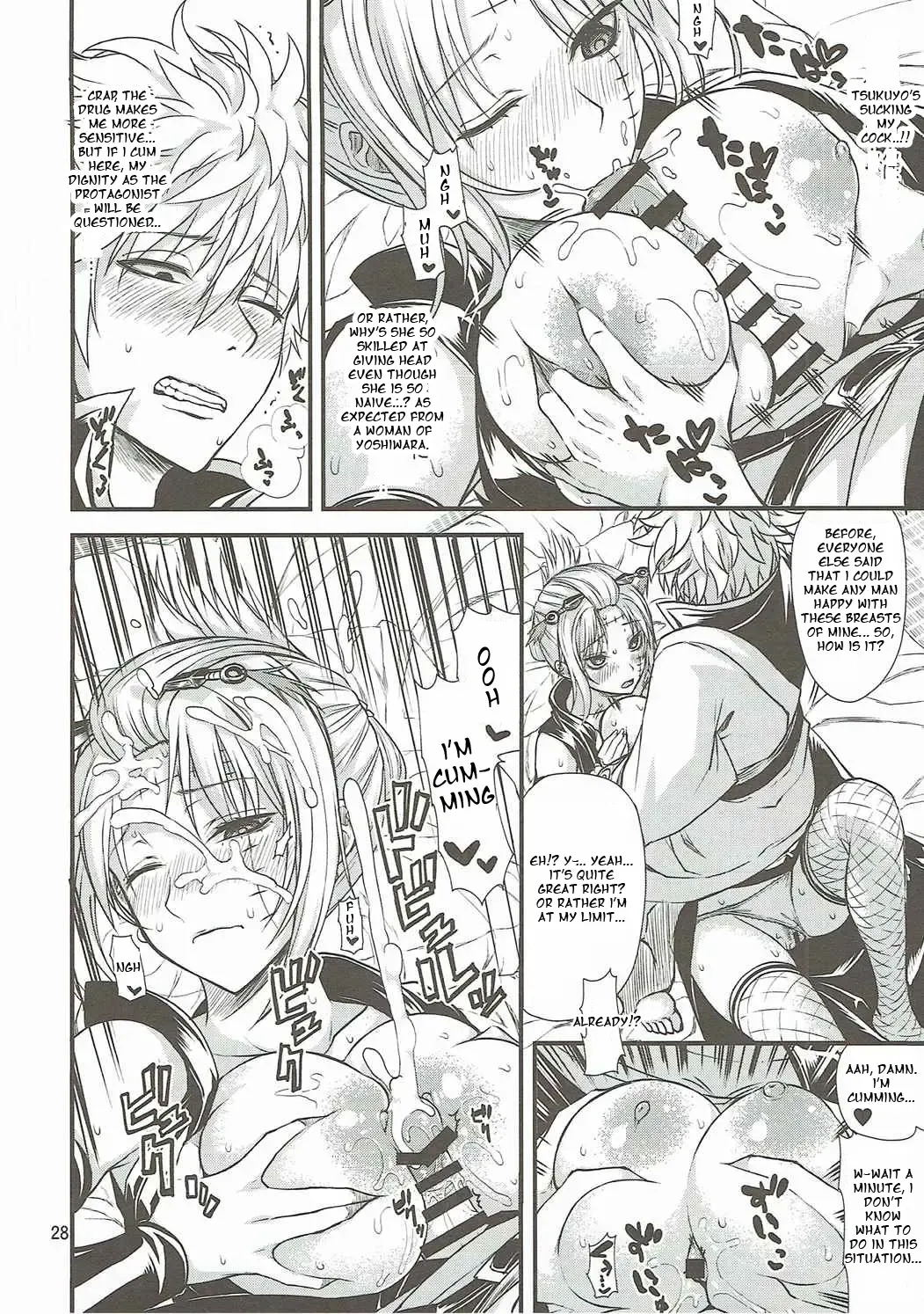 [Crowly] Aizenkou Darkness Fhentai - Page 27