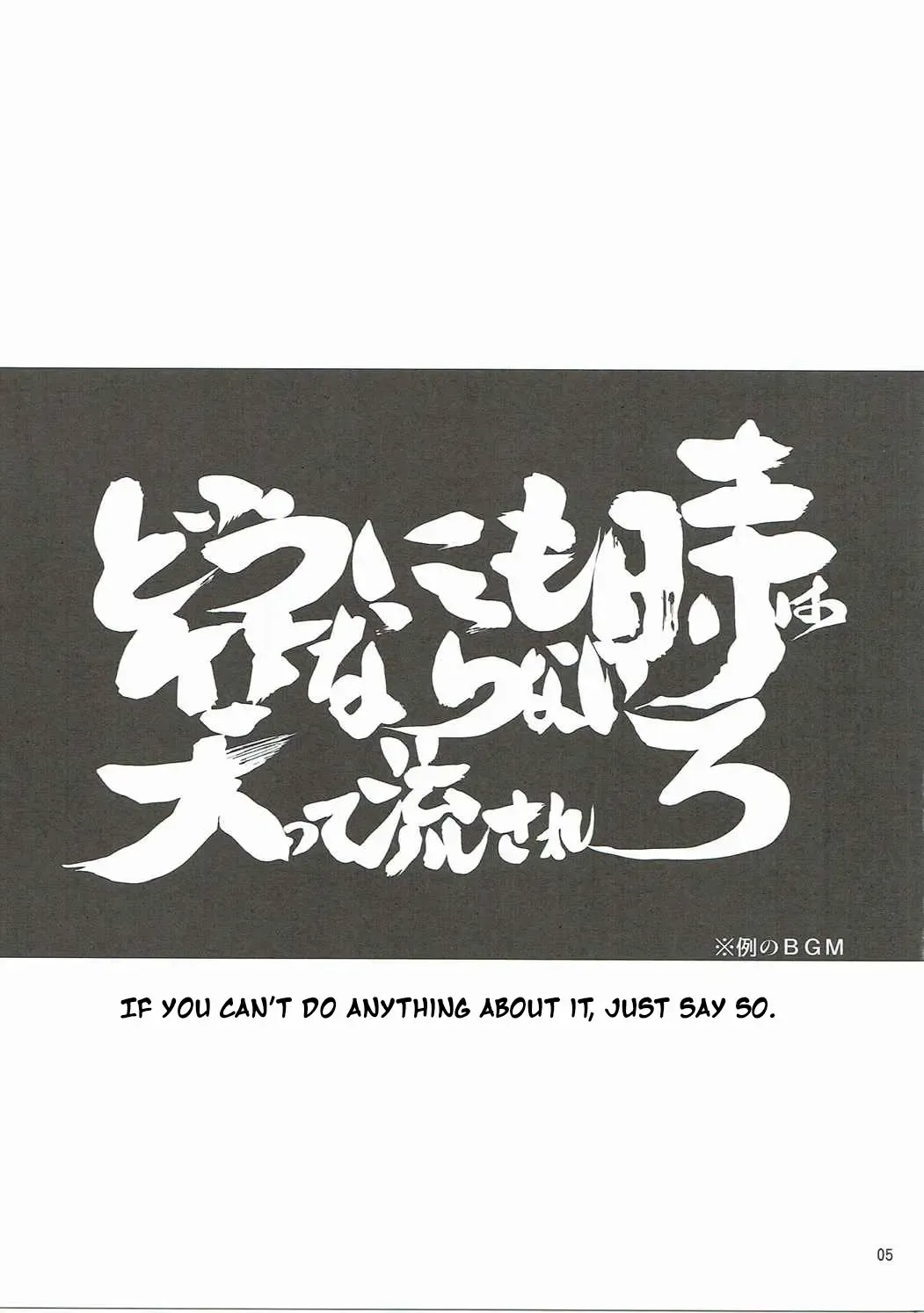 [Crowly] Aizenkou Darkness Fhentai - Page 4