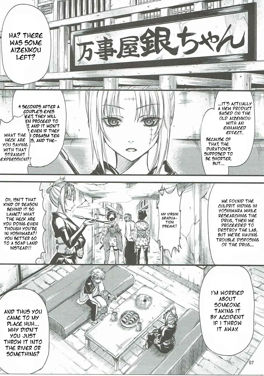 [Crowly] Aizenkou Darkness Fhentai - Page 6