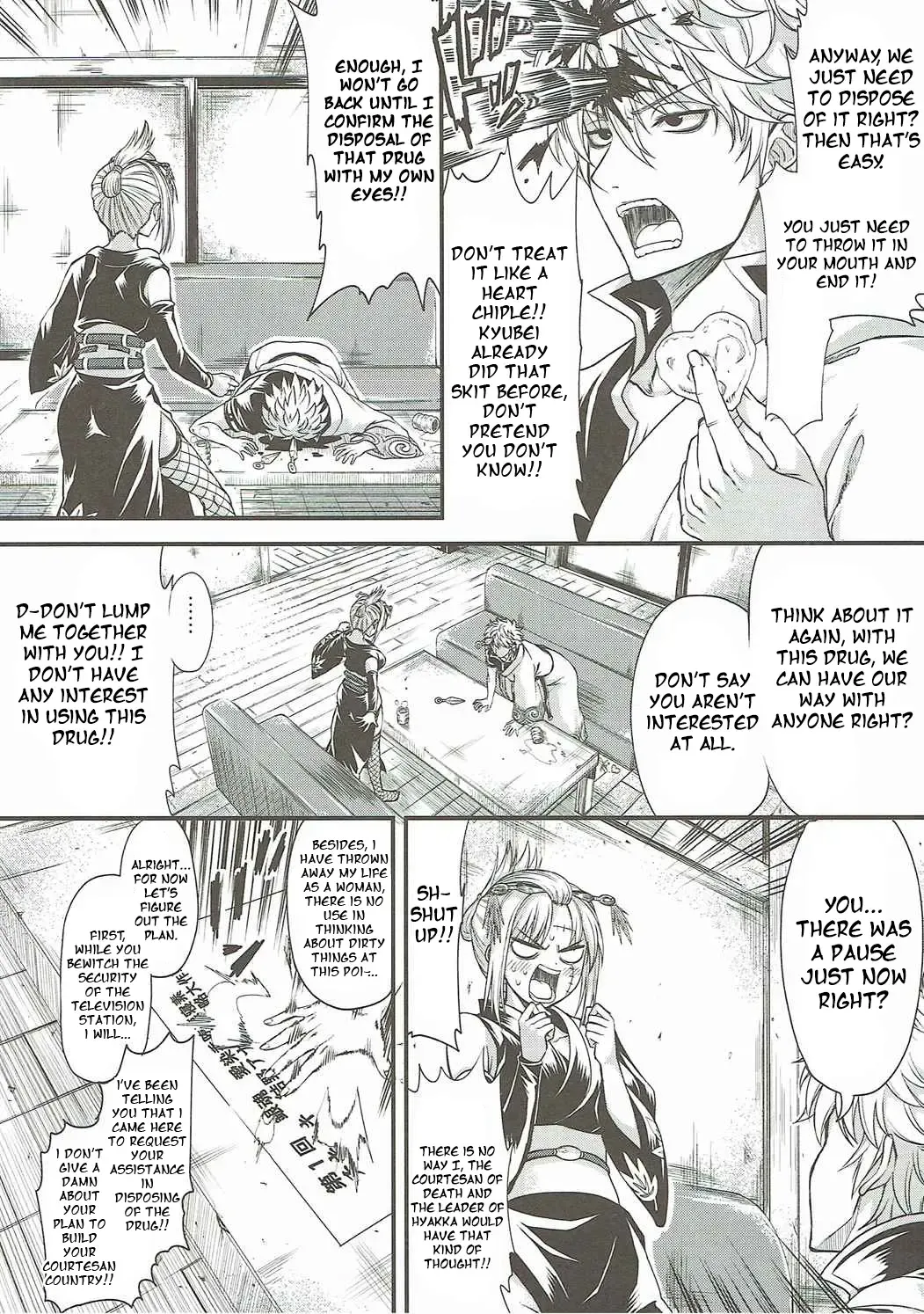 [Crowly] Aizenkou Darkness Fhentai - Page 9