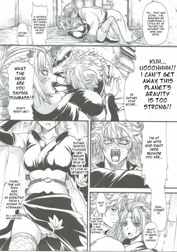 [Crowly] Aizenkou Darkness Fhentai - Page 18