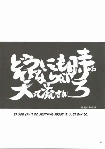 [Crowly] Aizenkou Darkness Fhentai - Page 4