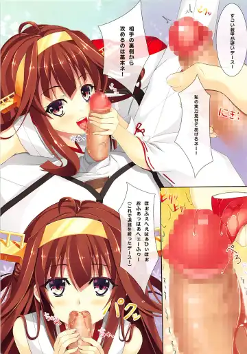 [Aikawa Tatsuki] Teitoku ga Neteiru Sou desu yo...? Fhentai - Page 5