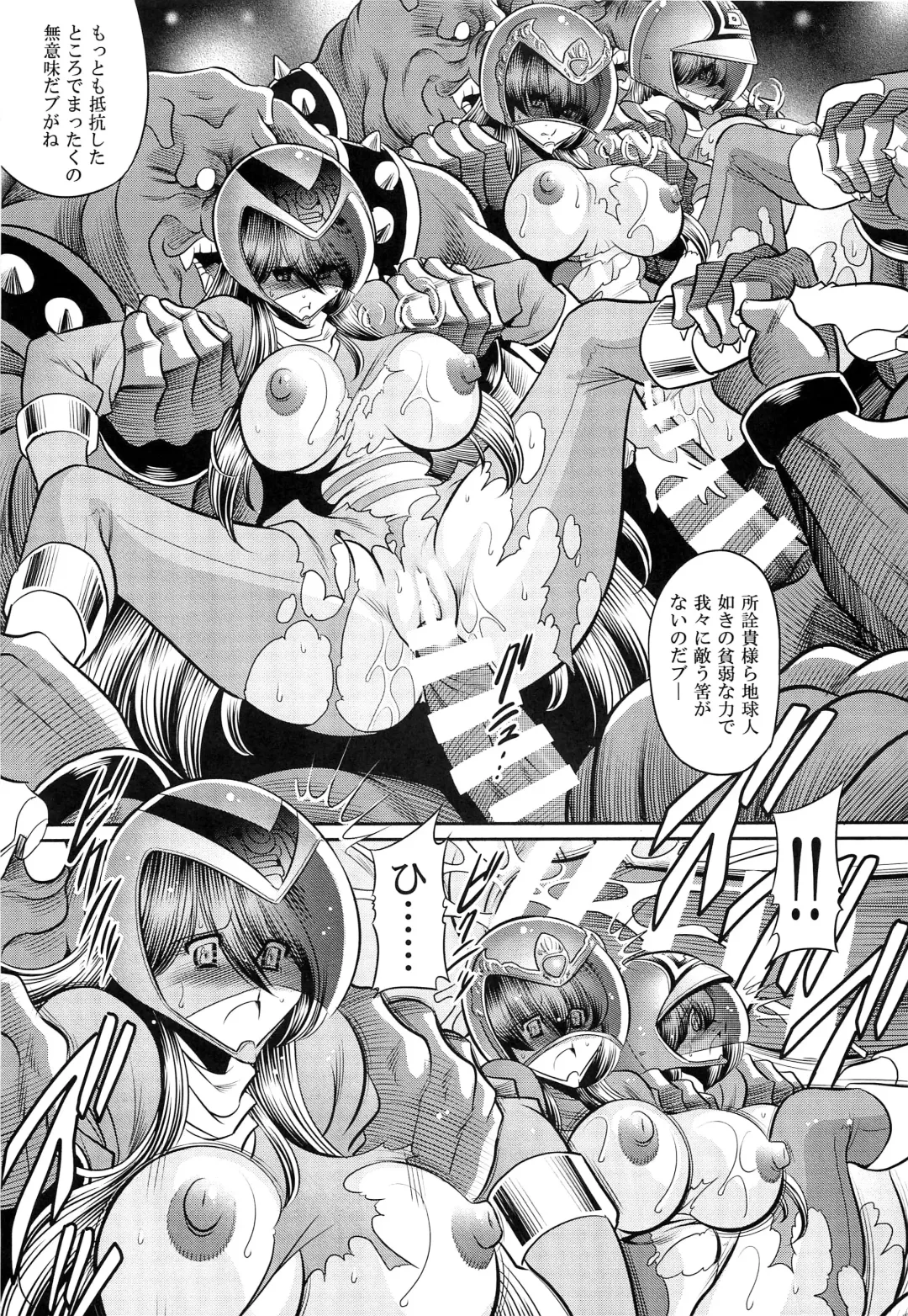 [Horikawa Gorou] <<Tokusatsu>> Superheroine Sentai 80's Fhentai - Page 25