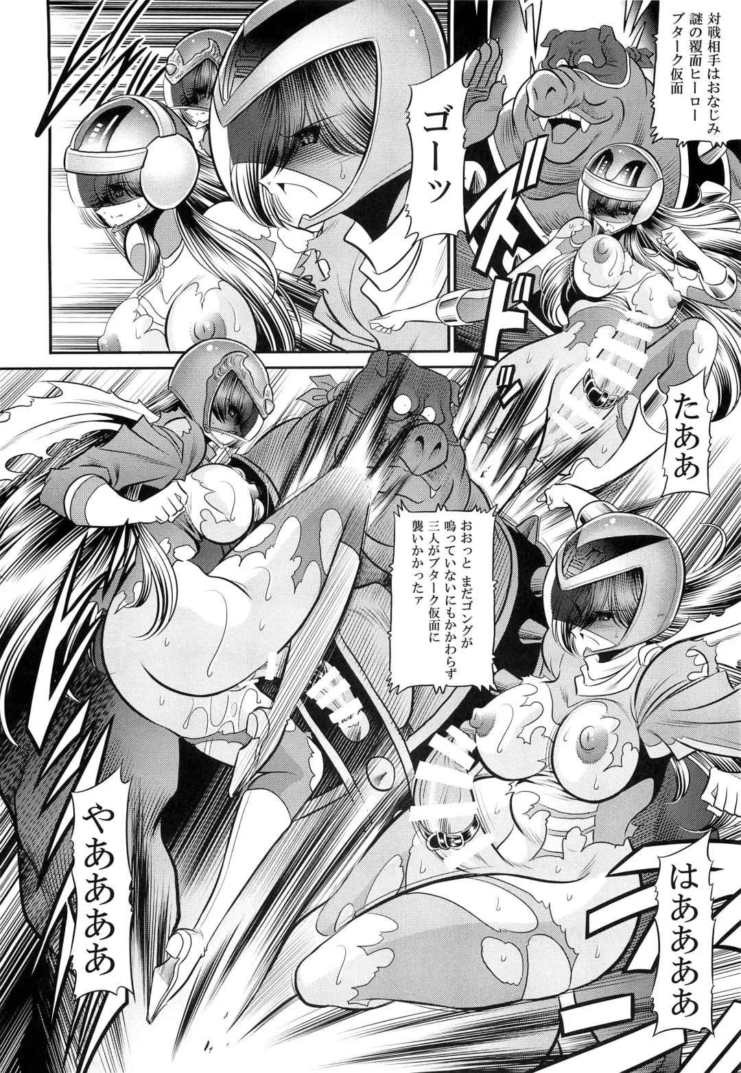 [Horikawa Gorou] <<Tokusatsu>> Superheroine Sentai 80's Fhentai - Page 44
