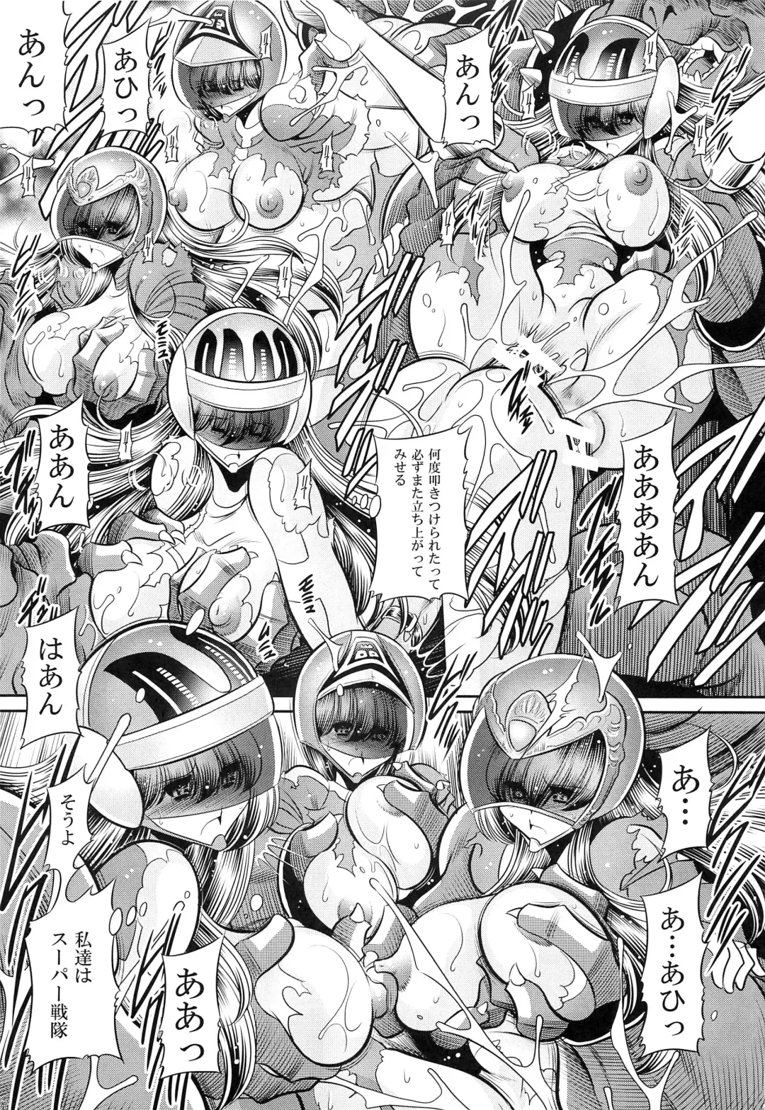 [Horikawa Gorou] <<Tokusatsu>> Superheroine Sentai 80's Fhentai - Page 55