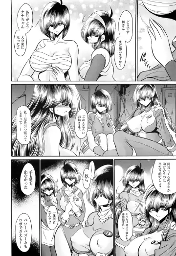 [Horikawa Gorou] <<Tokusatsu>> Superheroine Sentai 80's Fhentai - Page 12