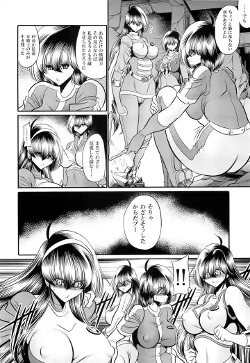 [Horikawa Gorou] <<Tokusatsu>> Superheroine Sentai 80's Fhentai - Page 14