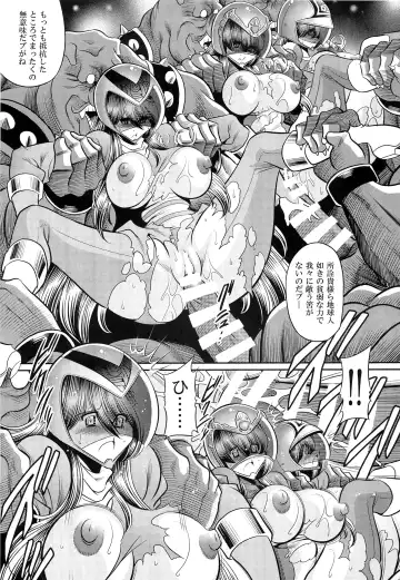 [Horikawa Gorou] <<Tokusatsu>> Superheroine Sentai 80's Fhentai - Page 25