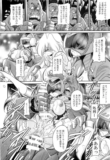 [Horikawa Gorou] <<Tokusatsu>> Superheroine Sentai 80's Fhentai - Page 50