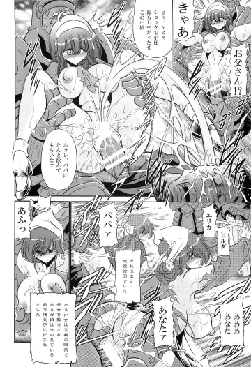 [Horikawa Gorou] Okasare Hime IchiShou Fhentai - Page 18