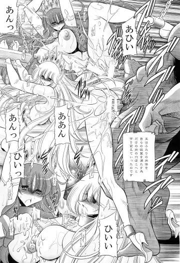 [Horikawa Gorou] Okasare Hime IchiShou Fhentai - Page 49