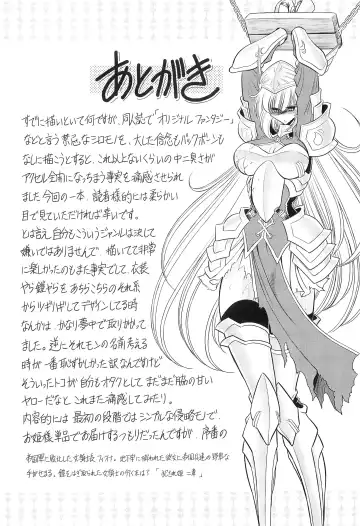 [Horikawa Gorou] Okasare Hime IchiShou Fhentai - Page 57