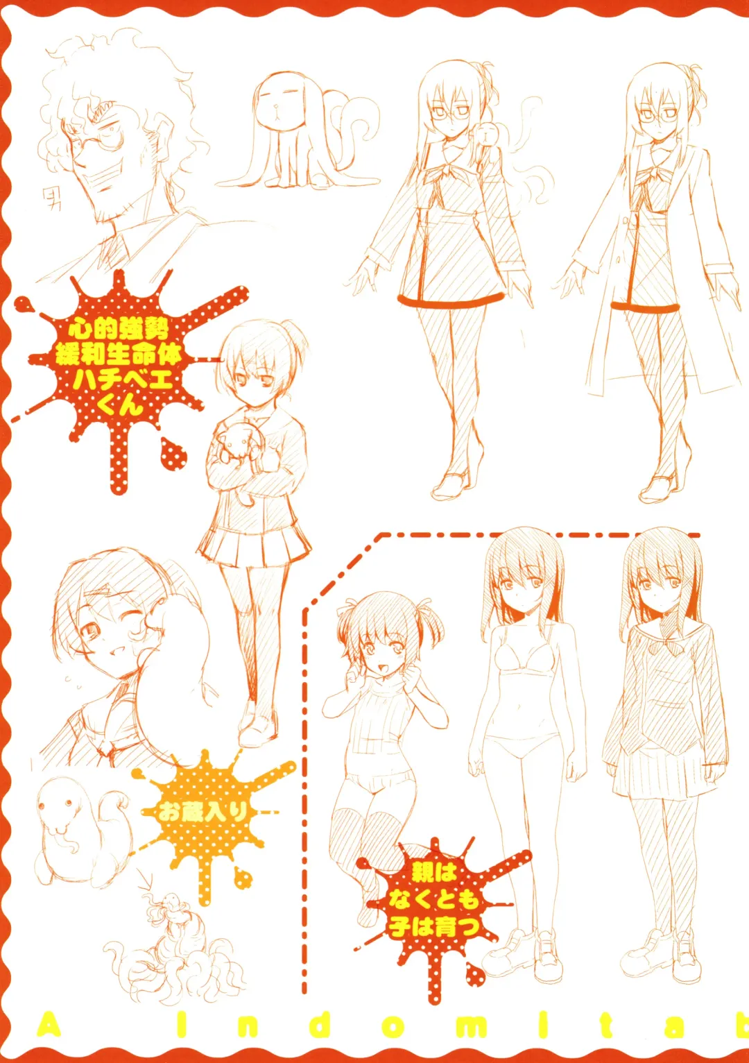 [Namonashi] Fukutsu no Perorist Fhentai - Page 222