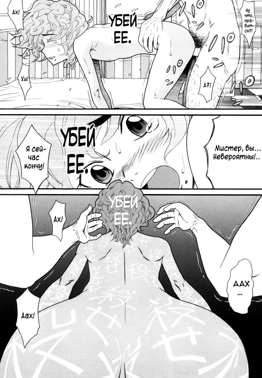 [Hatch] Shoujo Baishun Fhentai - Page 11