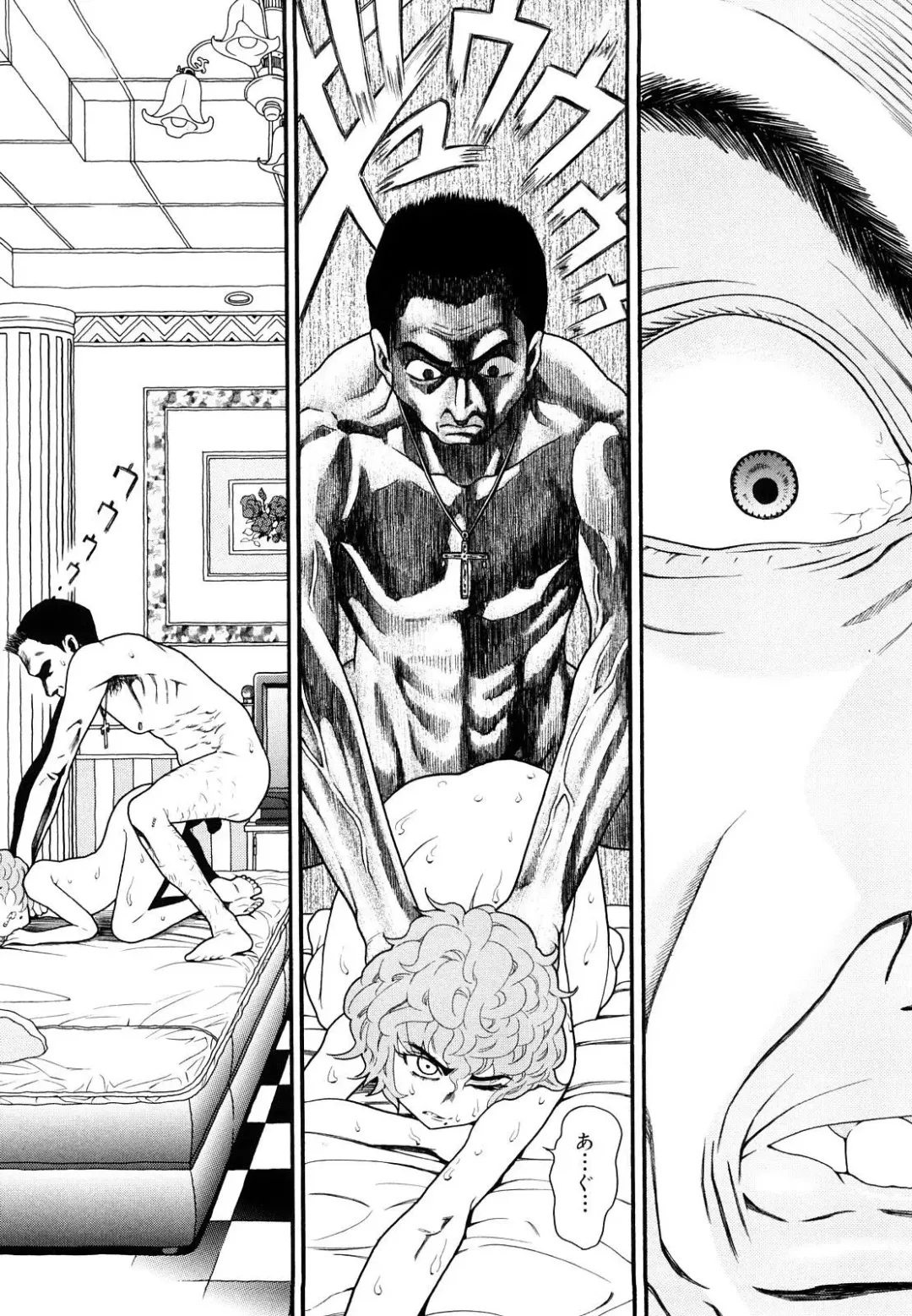 [Hatch] Shoujo Baishun Fhentai - Page 12