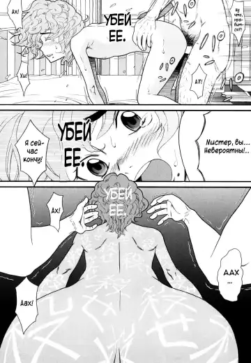 [Hatch] Shoujo Baishun Fhentai - Page 11
