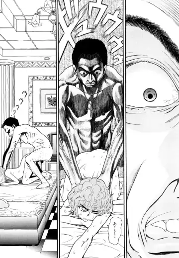 [Hatch] Shoujo Baishun Fhentai - Page 12