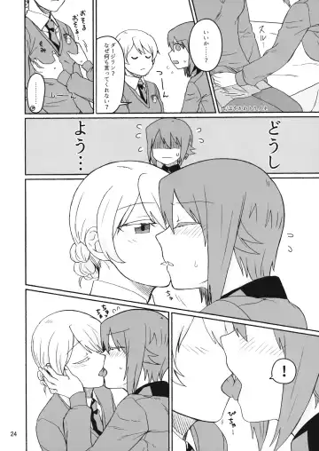 [Nori Senbei] Amedama to Inu Fhentai - Page 23