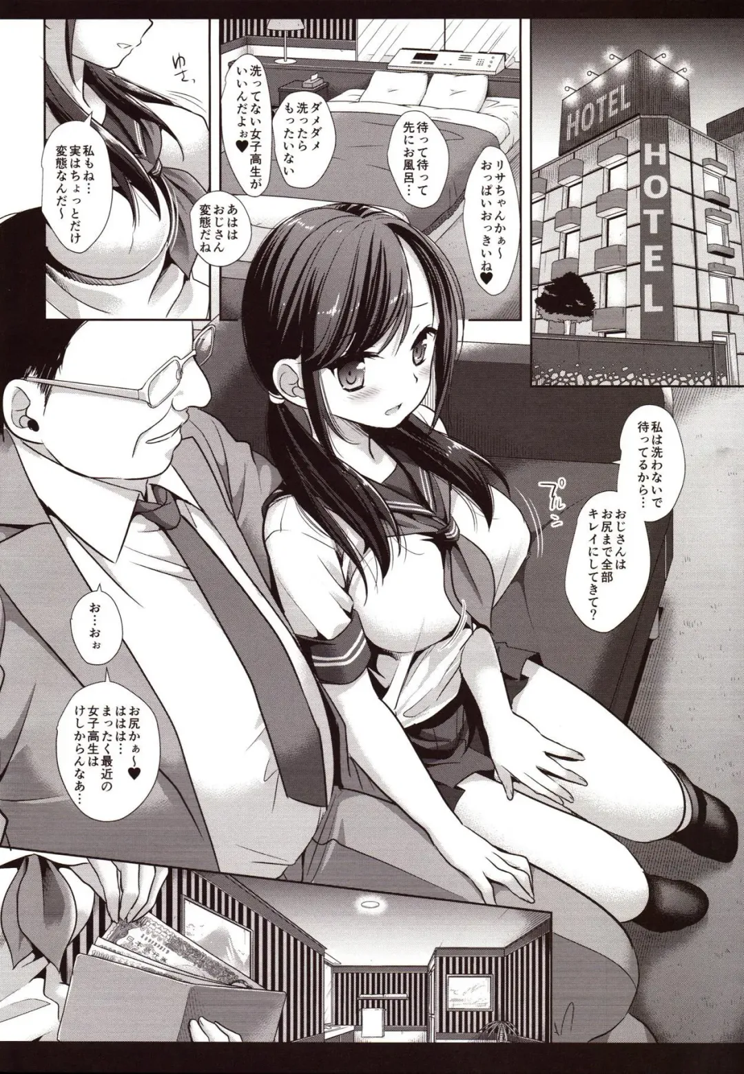 [Nagiyama] Joshikousei Shuudan Chikan Densha 3 Fhentai - Page 4
