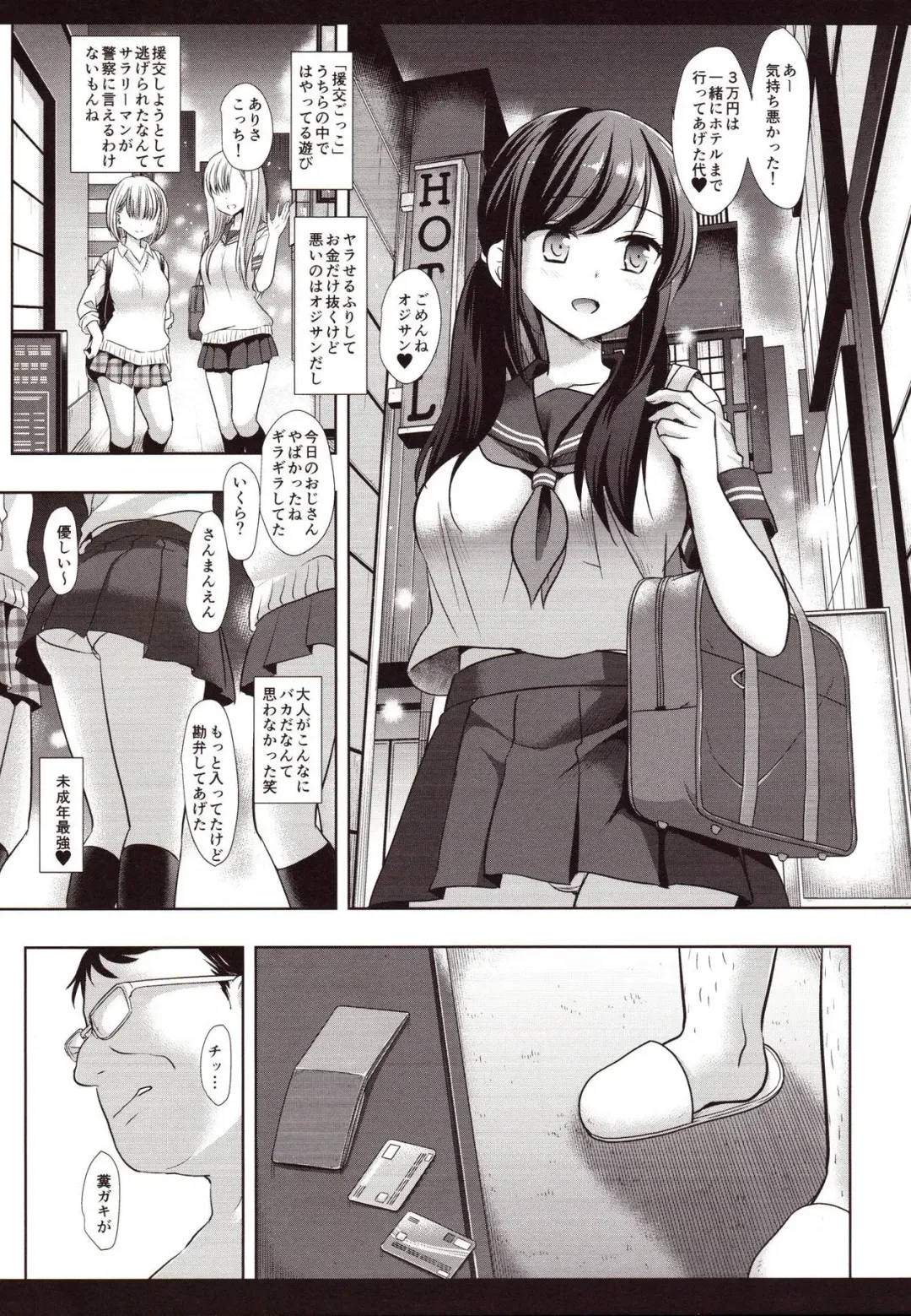 [Nagiyama] Joshikousei Shuudan Chikan Densha 3 Fhentai - Page 5