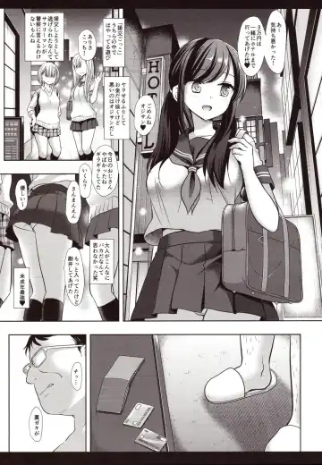 [Nagiyama] Joshikousei Shuudan Chikan Densha 3 Fhentai - Page 5