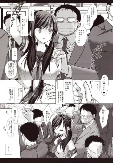 [Nagiyama] Joshikousei Shuudan Chikan Densha 3 Fhentai - Page 7