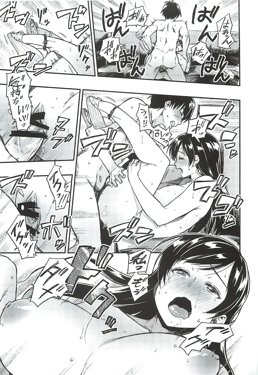 [Tachibana Roku] Nitta-san Taijuu o Fuyasite Kudasai. Fhentai - Page 24