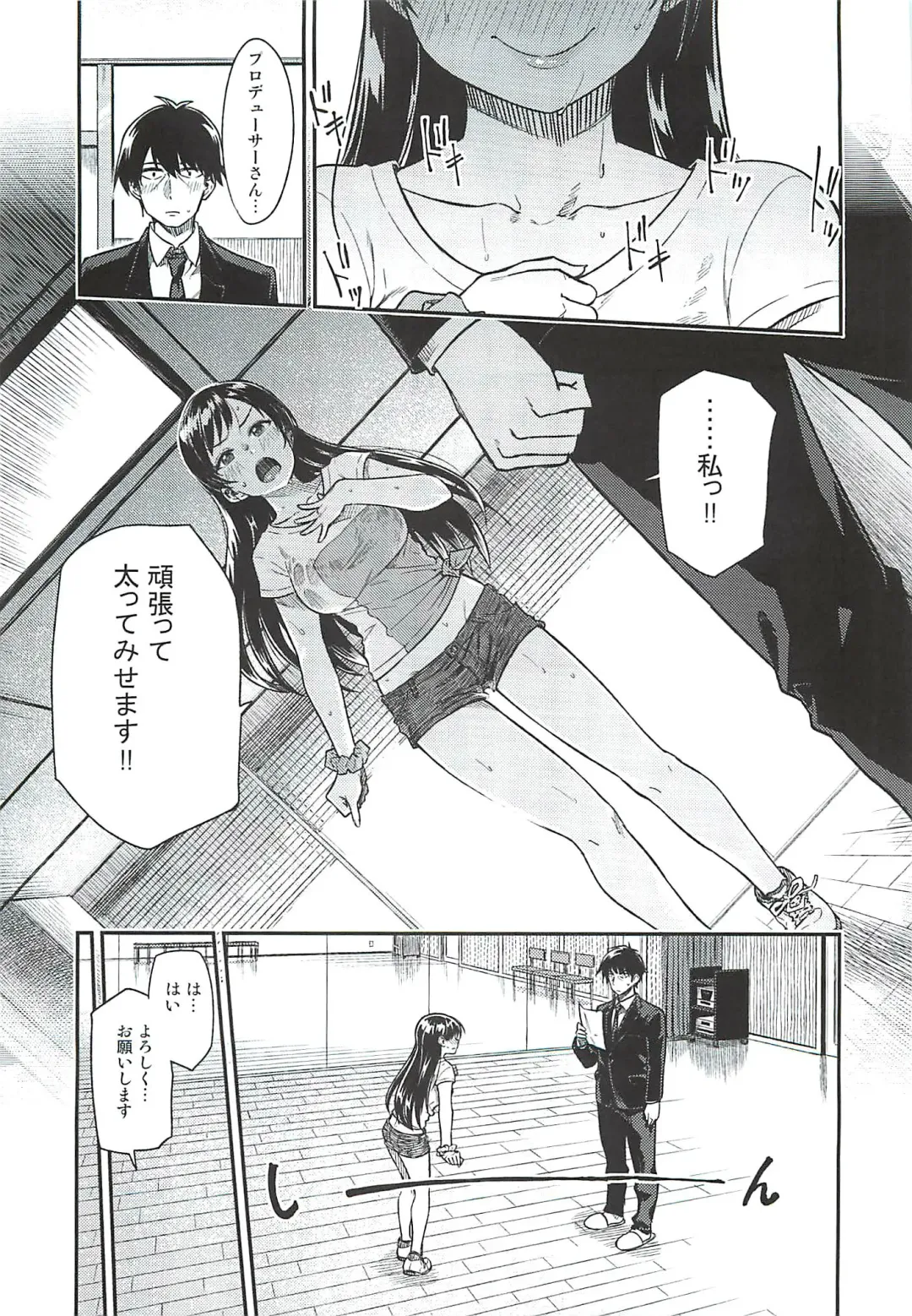 [Tachibana Roku] Nitta-san Taijuu o Fuyasite Kudasai. Fhentai - Page 6