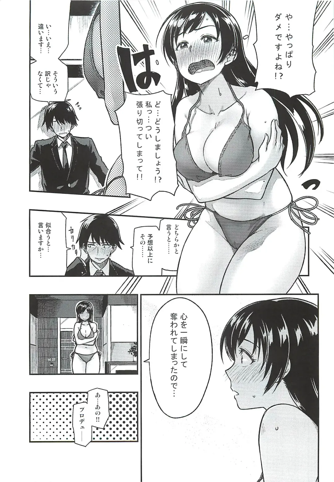 [Tachibana Roku] Nitta-san Taijuu o Fuyasite Kudasai. Fhentai - Page 8