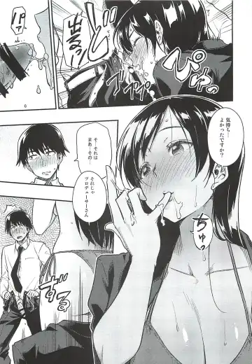 [Tachibana Roku] Nitta-san Taijuu o Fuyasite Kudasai. Fhentai - Page 14