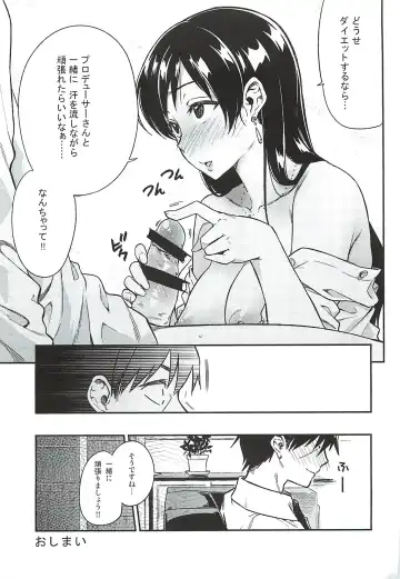 [Tachibana Roku] Nitta-san Taijuu o Fuyasite Kudasai. Fhentai - Page 28