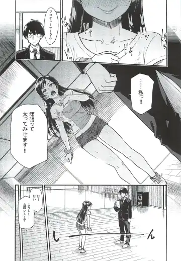 [Tachibana Roku] Nitta-san Taijuu o Fuyasite Kudasai. Fhentai - Page 6