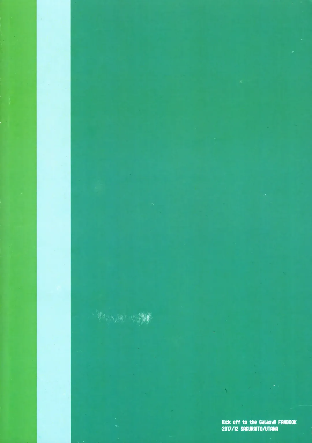 [Utana] Himitsu no daisuki Fhentai - Page 22