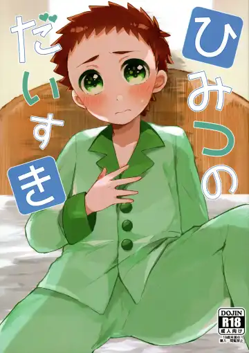 Read [Utana] Himitsu no daisuki - Fhentai