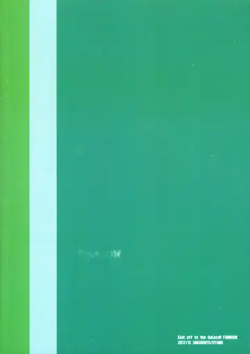 [Utana] Himitsu no daisuki Fhentai - Page 22