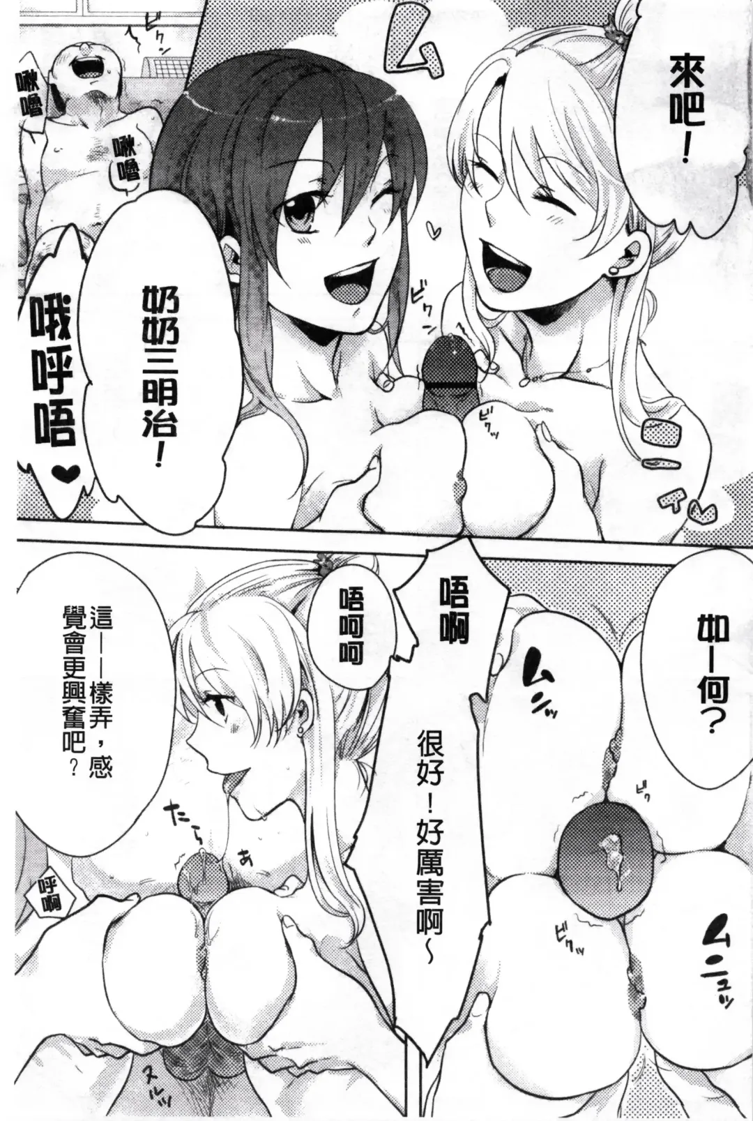 [Akai Yoru] Kamimachi Iede Shoujo | 待援助的翹家少女 Fhentai - Page 99