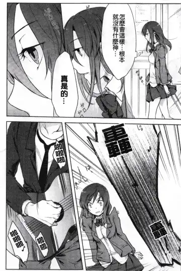 [Akai Yoru] Kamimachi Iede Shoujo | 待援助的翹家少女 Fhentai - Page 131